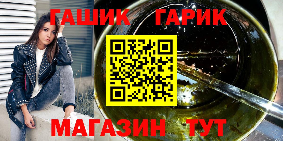 Менделеевск  ГАШИШ  Вход с VPN  ГАШИШ AMNESIA HAZE 