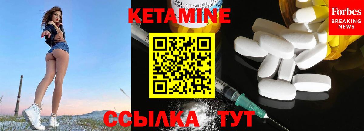 Кетамин VHQ  это Telegram  Вход с VPN  Менделеевск  КЕТАМИН ketamine 