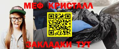меф VHQ Бугуруслан