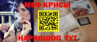 меф VHQ Бугуруслан