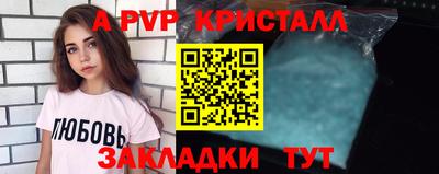 Альфа ПВП Будённовск