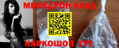 меф VHQ Бугуруслан