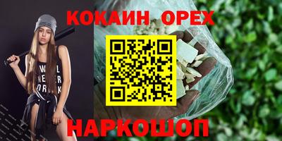 Альфа ПВП Будённовск