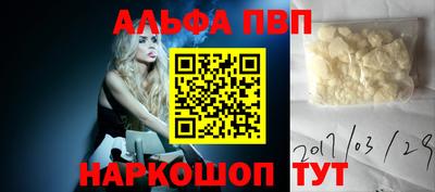 меф VHQ Бугуруслан