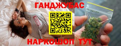 гидра Бузулук