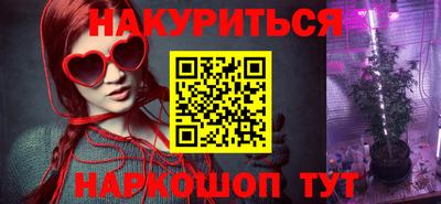 меф VHQ Бугуруслан