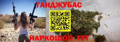 гидра Бузулук