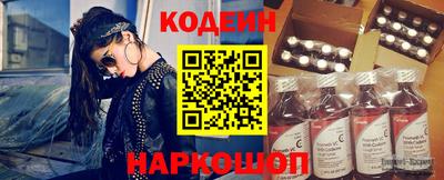 гидра Бузулук