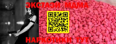 меф VHQ Бугуруслан