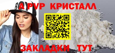 гидра Бузулук