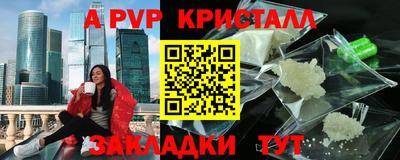 Альфа ПВП Будённовск