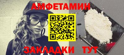 меф VHQ Бугуруслан