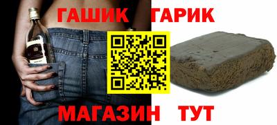 гидра Бузулук