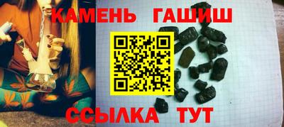 гидра Бузулук