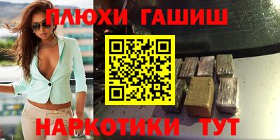 меф VHQ Бугуруслан