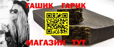 гидра Бузулук