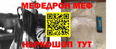 меф VHQ Бугуруслан
