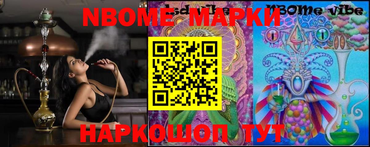 Менделеевск  Лсд 25 экстази кислота  ЛСД экстази ecstasy  Вход с VPN 