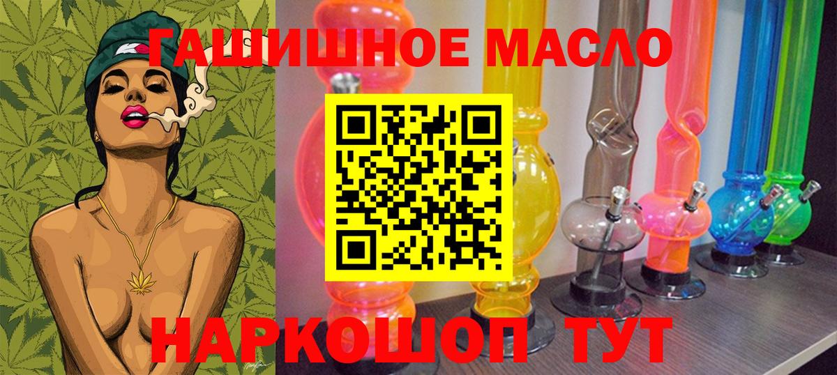 Дистиллят ТГК Wax Менделеевск