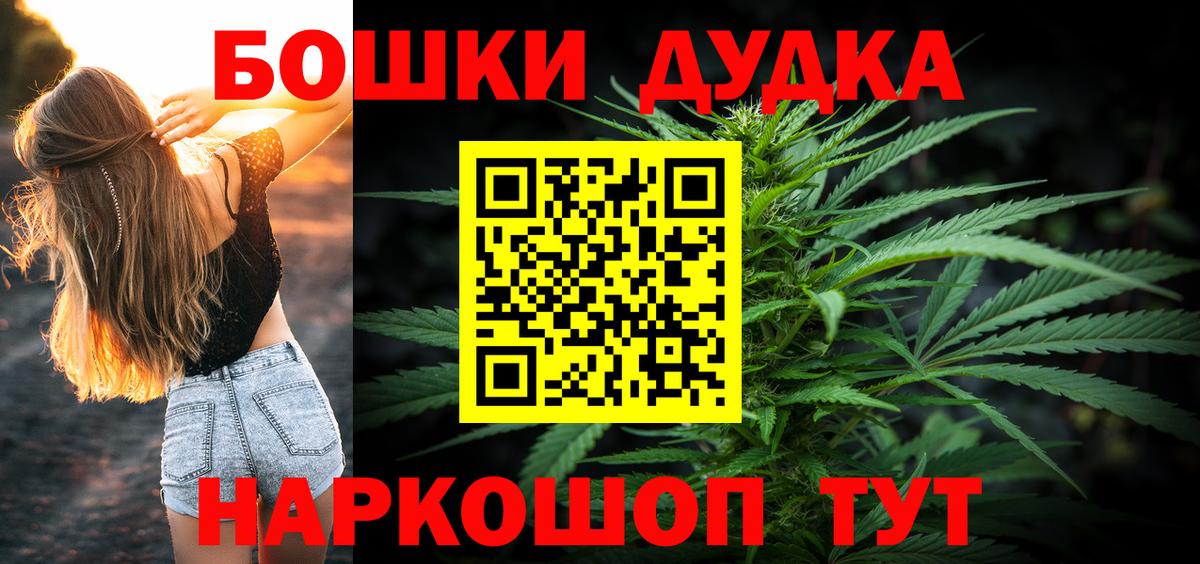 Марихуана индика  Канабис планчик  Вход с VPN  Марихуана THC 21%  Менделеевск 